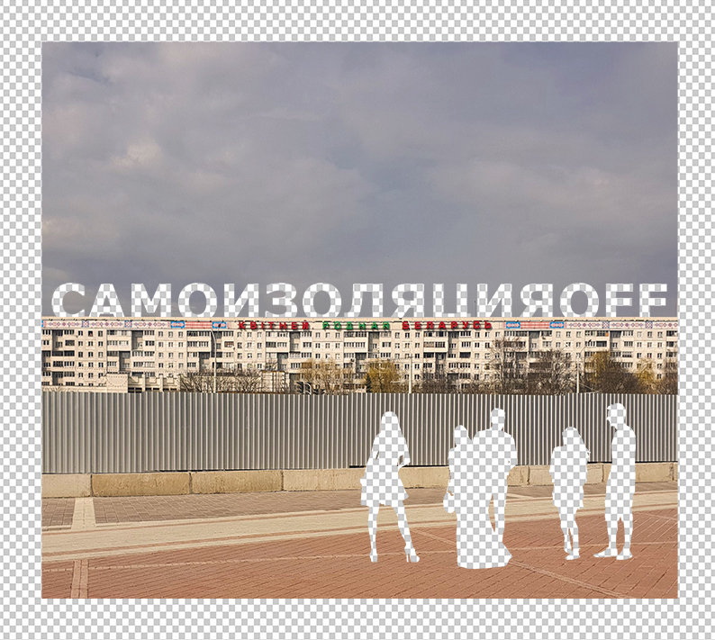 Приглашаем к участию в выставке современного искусства «Самоизоляция ОФФ».