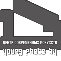 Конкурс для молодых фотографов от Центра Современных Искусств