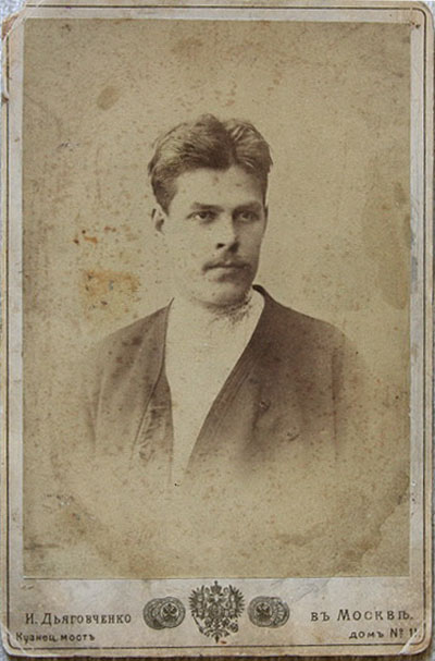 Фота са старога альбома / фотавыстава Фота са старога альбома / фотавыстава