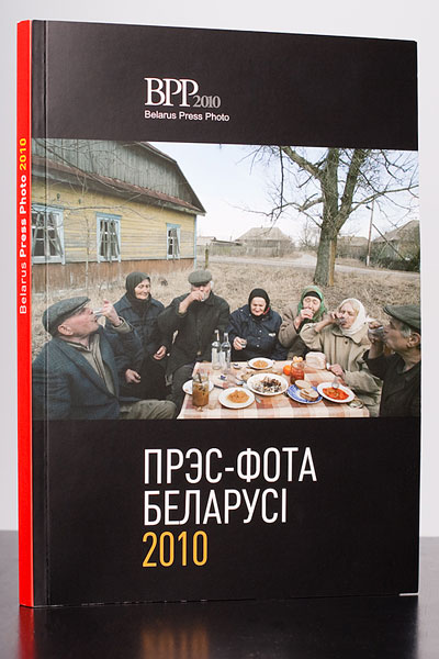 Пресс-фото Беларуси 2010