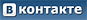 Zнята, группа Вконтакте Zнята, группа Вконтакте