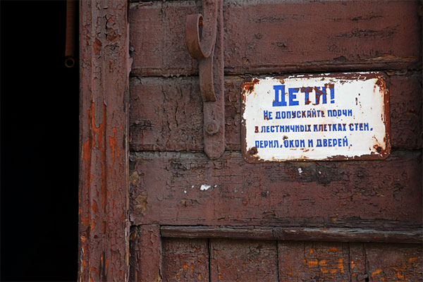 Минск-Гродно и еще 4 точки: фотоотчет. Фото: Ольга Алексеенко